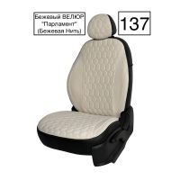 Чехлы Велюр на Geely Coolray (2020+) Чехлы Велюр на Geely Coolray (2020+)