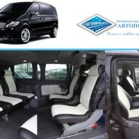 Чехлы Автопилот на Mercedes-Benz Viano W639 2003-2014 г.в. Чехлы Автопилот на Mercedes-Benz Viano W639 2003-2014 г.в.