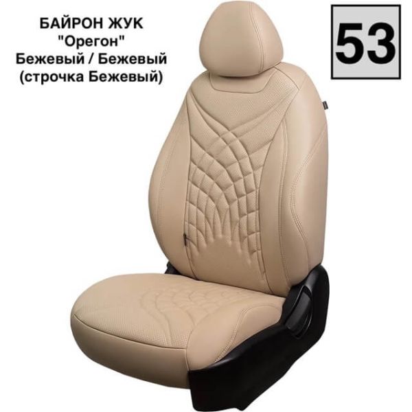Чехлы Премиум Экокожа Байрон Президент|Жук на Mitsubishi Pajero Sport 2 2008-2013 г.в.