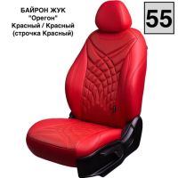 Чехлы Премиум Экокожа Байрон Президент|Жук на Toyota Land Cruiser Prado 150 2009-2017 г.в.