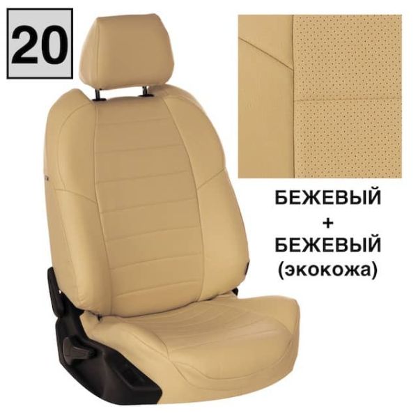 Чехлы Автопилот Экокожа на BMW X3 (E-83) с 2003-2010г.