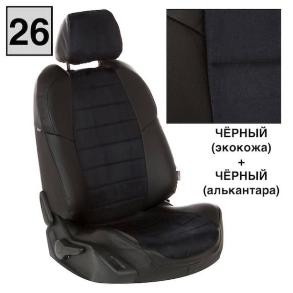 Чехлы Автопилот на Toyota Land Cruiser Prado 90 (1996-2002)