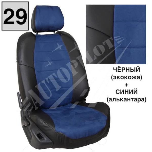 Чехлы Автопилот на Toyota Land Cruiser Prado 90 (1996-2002)