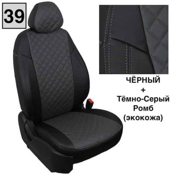 Чехлы Автопилот Экокожа Ромб на Volkswagen Taos Чехлы Автопилот Экокожа Ромб на Volkswagen Taos