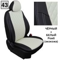 Чехлы Автопилот Экокожа Ромб на Hyundai Sonata 8 (DN8) с 2019+ Чехлы Автопилот Экокожа Ромб на Hyundai Sonata 8 (DN8) с 2019+