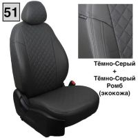 Чехлы Автопилот Экокожа Ромб на ВАЗ 2114 2001-2014 г.в. Чехлы Автопилот Экокожа Ромб на ВАЗ 2114 2001-2014 г.в.