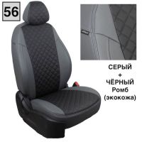 Чехлы Автопилот Экокожа Ромб на Hyundai Sonata 8 (DN8) с 2019+ Чехлы Автопилот Экокожа Ромб на Hyundai Sonata 8 (DN8) с 2019+
