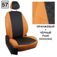 Чехлы Автопилот на Toyota Land Cruiser Prado 90 (1996-2002)