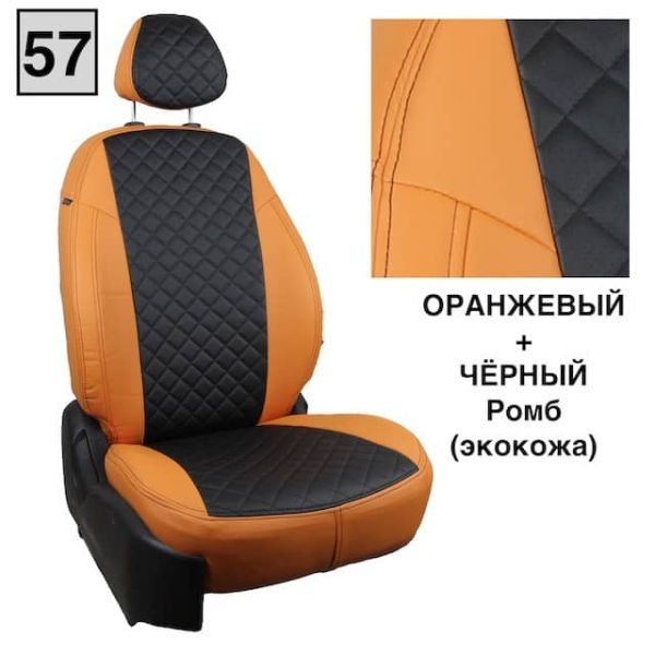 Чехлы Автопилот Экокожа Ромб на ВАЗ 2114 2001-2014 г.в. Чехлы Автопилот Экокожа Ромб на ВАЗ 2114 2001-2014 г.в.