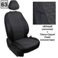 Чехлы Автопилот Алькантара Ромб на Mitsubishi Lancer 9 универсал 2003-2010 г.в.