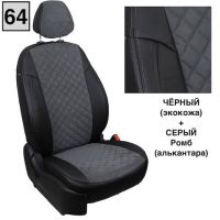 Чехлы Автопилот Алькантара Ромб на Mitsubishi Lancer 9 универсал 2003-2010 г.в.