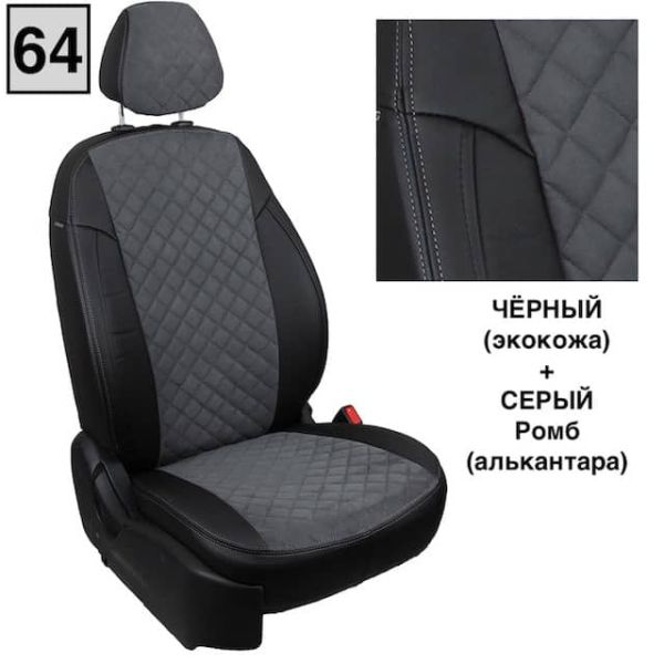 Чехлы Автопилот на Toyota Hilux 2005-2015 г.в.