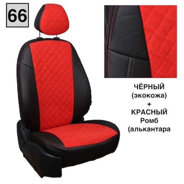 Чехлы Автопилот Алькантара Ромб на BMW 1-series c 2011+ серия F-20-21 Чехлы Автопилот Алькантара Ромб на BMW 1-series c 2011+ серия F-20-21