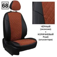 Чехлы Автопилот Алькантара Ромб на Mitsubishi Lancer 9 универсал 2003-2010 г.в.