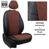 Чехлы Автопилот Алькантара Ромб на Mitsubishi Lancer 9 универсал 2003-2010 г.в.