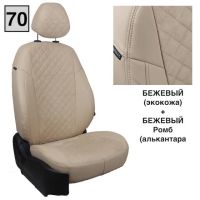 Чехлы Автопилот Алькантара Ромб на Chevrolet Lacetti Чехлы Автопилот Алькантара Ромб на Chevrolet Lacetti