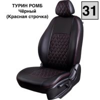 Чехлы Экокожа Турин Ромб на Toyota Corolla седан 2000-2007 г.в.