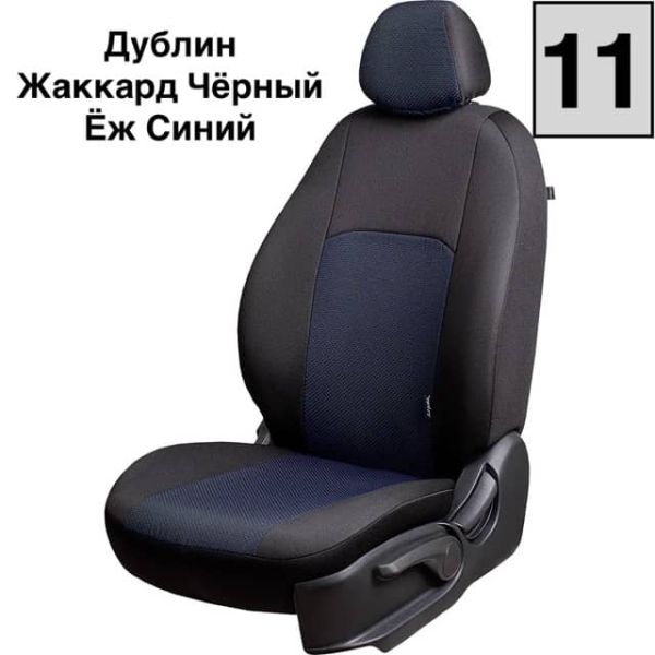 Чехлы Жаккард на Kia Ceed 2007-2012 г.в.