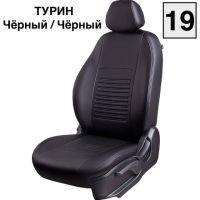 Чехлы Экокожа Турин Классик на Mitsubishi Lancer 9 универсал 2003-2010 г.в. Чехлы Экокожа Турин Классик на Mitsubishi Lancer 9 универсал 2003-2010 г.в.