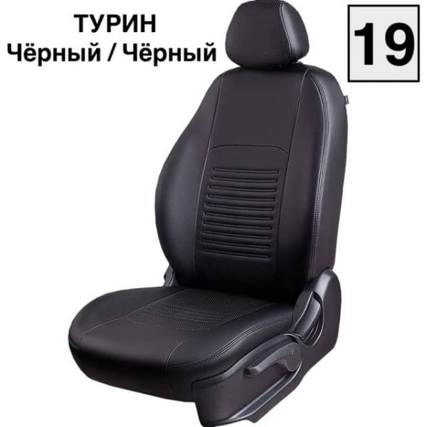 Чехлы Лорд на Hyundai i30 2012-2016 г.в.