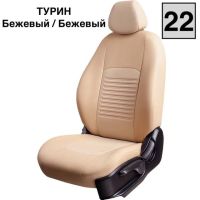 Чехлы Экокожа Турин Классик на Mitsubishi Lancer 9 универсал 2003-2010 г.в. Чехлы Экокожа Турин Классик на Mitsubishi Lancer 9 универсал 2003-2010 г.в.