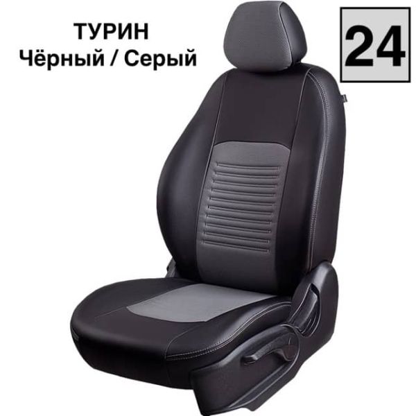 Чехлы Лорд на Hyundai i30 2012-2016 г.в.