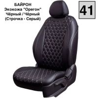 Чехлы Лорд на Mazda 6 (GG) седан 2002-2007 г.в. Чехлы Лорд на Mazda 6 (GG) седан 2002-2007 г.в.