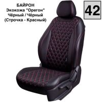 Чехлы Лорд на Mazda 6 (GG) седан 2002-2007 г.в. Чехлы Лорд на Mazda 6 (GG) седан 2002-2007 г.в.