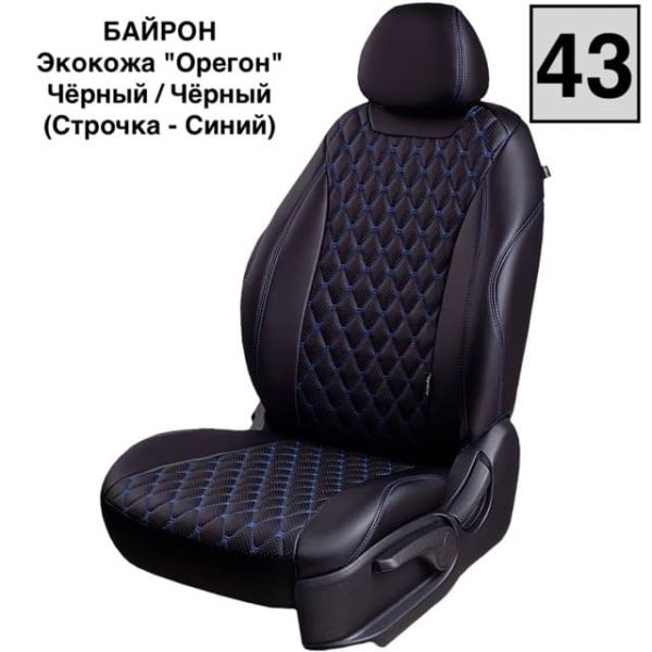 Чехлы Лорд на Daewoo Espero 1993-1999