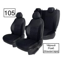 Чехлы Алькантара на Sollers Atlant (2022+) 3 места